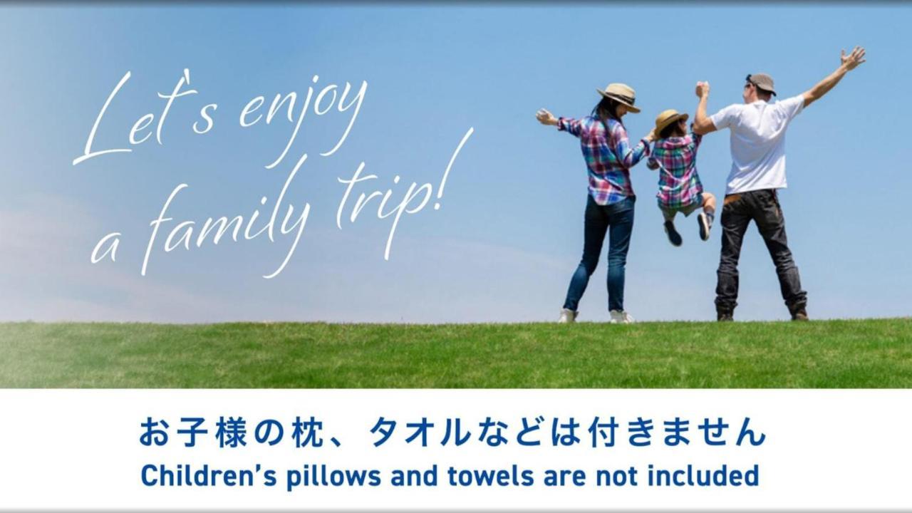Toyoko Inn Tokyo Minami-町田市 エクステリア 写真