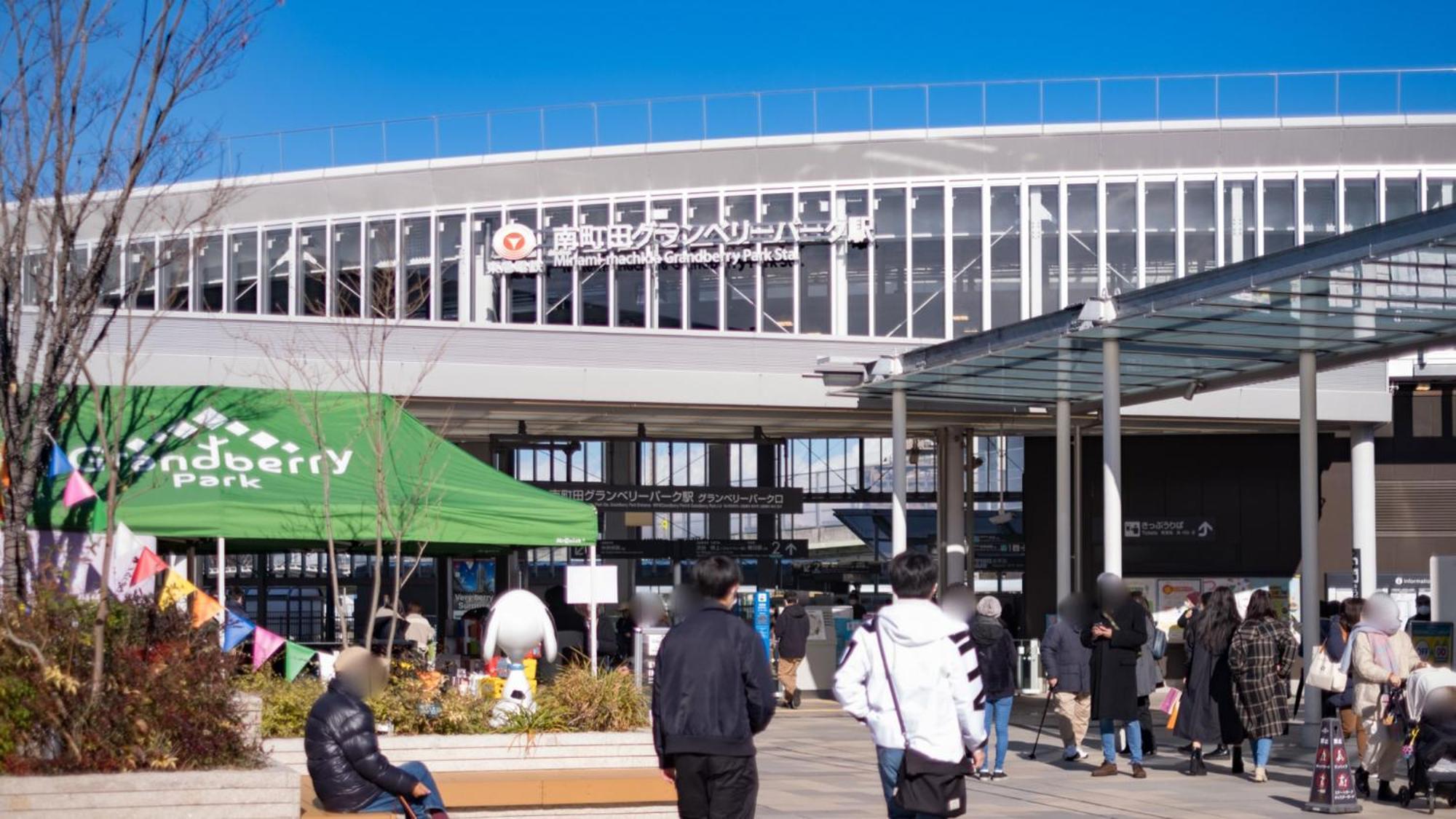 Toyoko Inn Tokyo Minami-町田市 エクステリア 写真